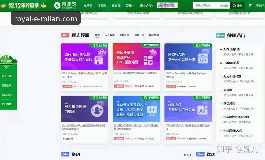 米兰娱乐平台App下载与使用全面评测：新手入门指南与实用技巧