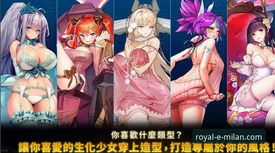 揭秘米兰娱乐官网版本更新背后的创新密码：你不一定知道的v2.2.0真相