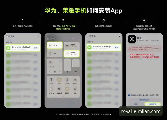 米兰娱乐平台官网首页评测：新手安装与使用完整教程
