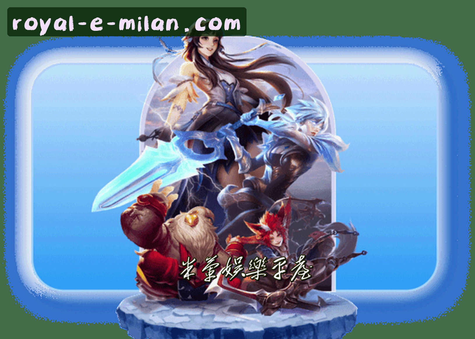 关于米兰娱乐(MILAN)官方网站 - 官方正版入口